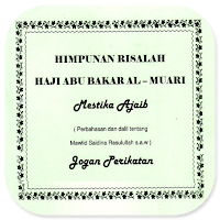 Himpunan Risalah Abu Bakar