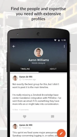 PhenixConnect Screenshot 1