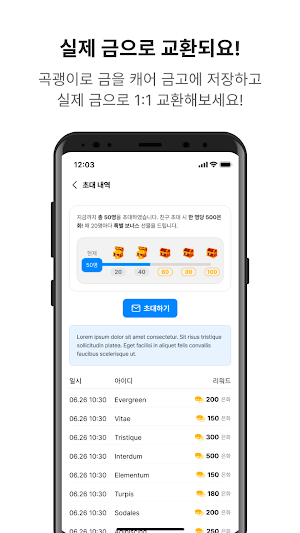 금뚝딱 - 금캐기 리워드 앱테크, 돈버는앱, 금테크 Screenshot 2