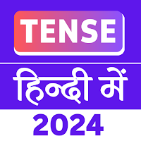 Tense in Hindi and English
