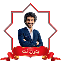 القارئ معاذ صيام قران بدون نت