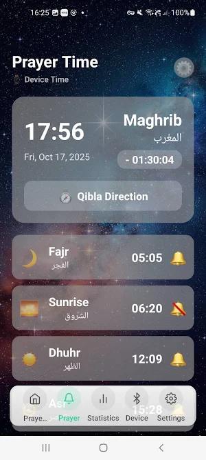 iTasbeeh Screenshot 0