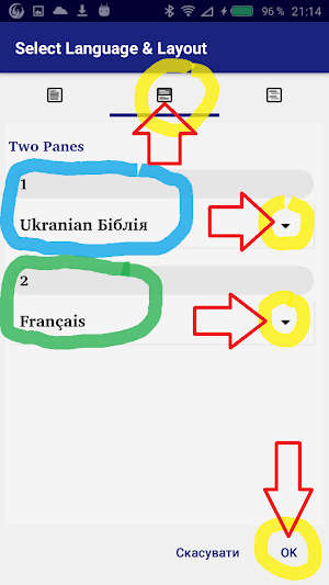 Ukrainian Franç Engl Deutsch Screenshot 3