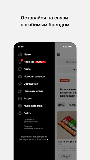 Sushi Kraft Screenshot 3