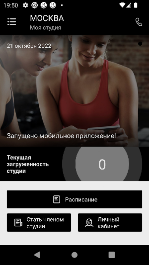 mysoulstretching Screenshot 1