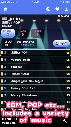 Rhythm Game Nagesen Idol Screenshot 0