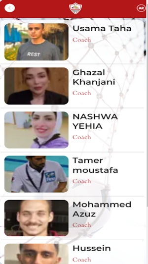 Zamalek UAE Royal Club Screenshot 2