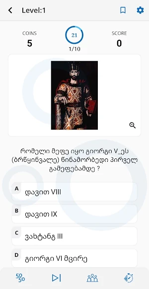 MakhQuiz - Test your knowledge Screenshot 2