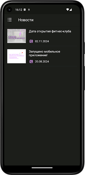 SPARTA Fitness Screenshot 3