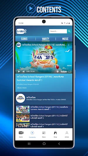 GMMTV Screenshot 1