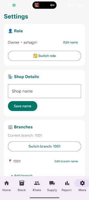 Shop Manager Inventory & Sales Screenshot 2