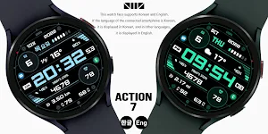 SMZ  'ACTION 7' Screenshot 1