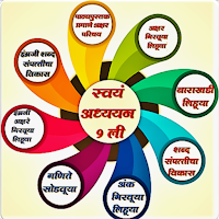 Self_Learning_Kids
