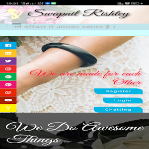 Swapnil Rishtey screenshot 2