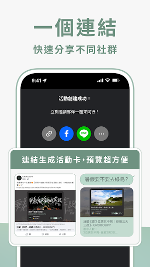GROOOUPY Screenshot 3