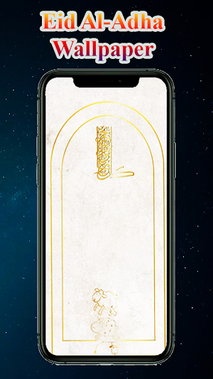 Eid Al Adha Wallpaper Screenshot 3