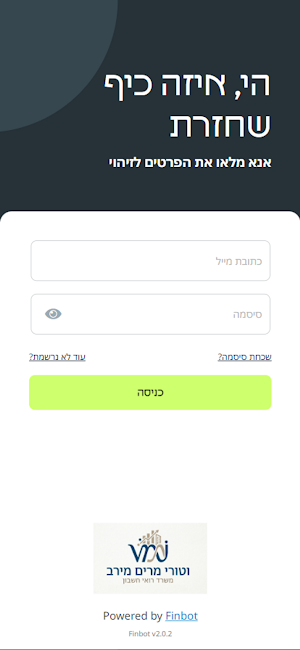 וטורי מרים מירב Screenshot 0