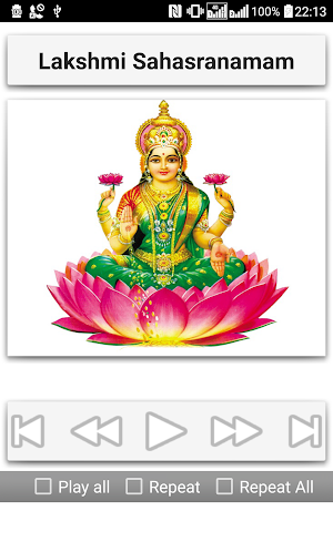 Lakshmi Sahasranamam Screenshot 1