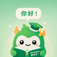 MonChinese – TOCFL Learning