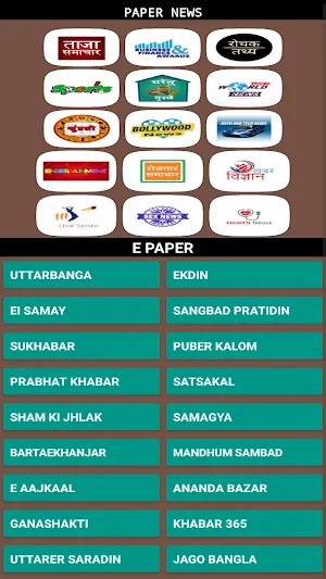 Bengali News Live TV App Screenshot 2