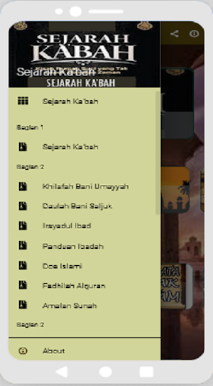 Sejarah Ka'bah Screenshot 3