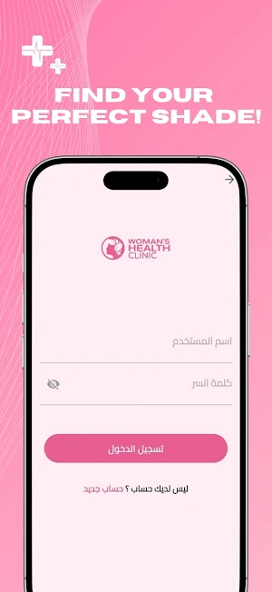 دكتور احمد النعمانى Screenshot 0