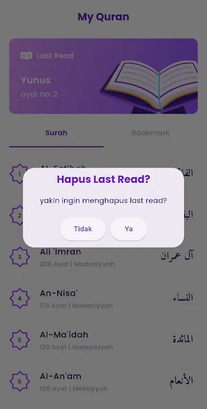 My quran Screenshot 1