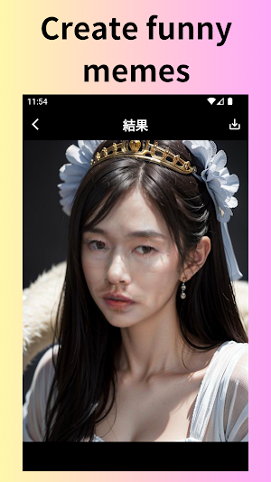 DeepFake：Face Swapping AI Meme Screenshot 2