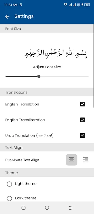 Dua Rizq (دعاء رزق) Screenshot 3