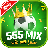 555 Mix