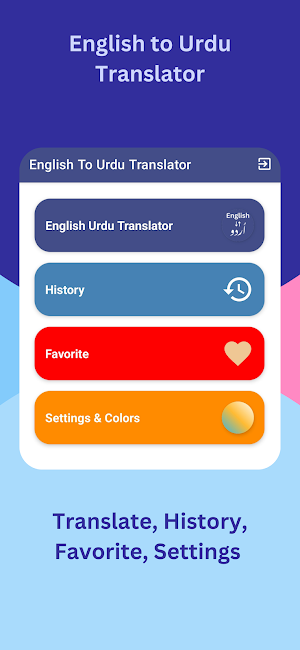 English To Urdu Translator Screenshot 0