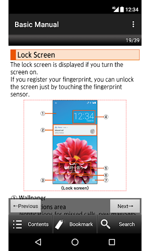 SHV41　Basic Manual Screenshot 1