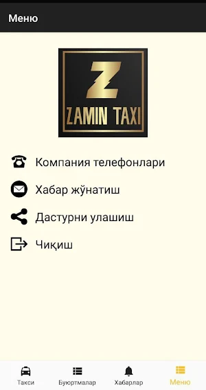 Zamin Taxi Screenshot 0