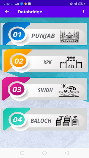 Data Bridge Screenshot 2