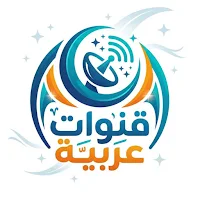 تلفاز جميع قنوات Arabic TV
