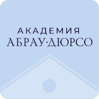 Академия Абрау-Дюрсо