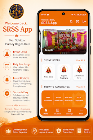 SRSS-PDTR Screenshot 2