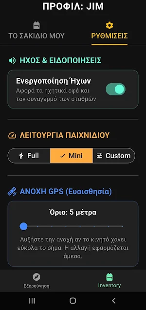 GeoWalk Screenshot 0