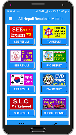 All Nepali Results in Mobile नेपाली रिजल्ट Screenshot 1
