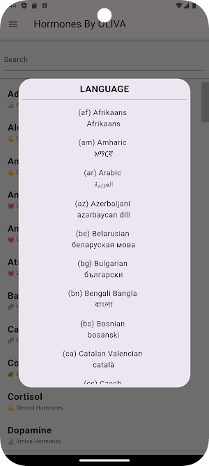 Hormones Screenshot 3