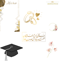 سكرابز