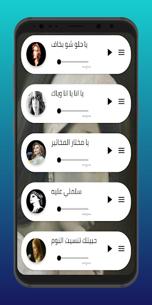 All songs of Fairouz 2022 Screenshot 2