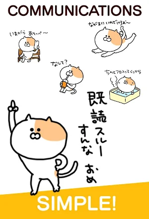 Fukushima cat Stickers Free Screenshot 0