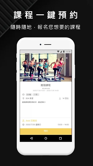 來健身運動工作室 Come Fitness 課程預約系統 Screenshot 2