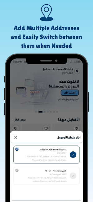 AFAQ Store Screenshot 1