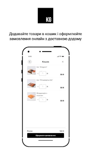 Kilogram Sushi Screenshot 2