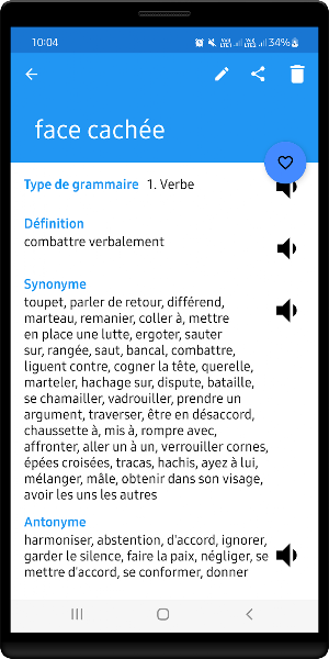 French Thesaurus Screenshot 3
