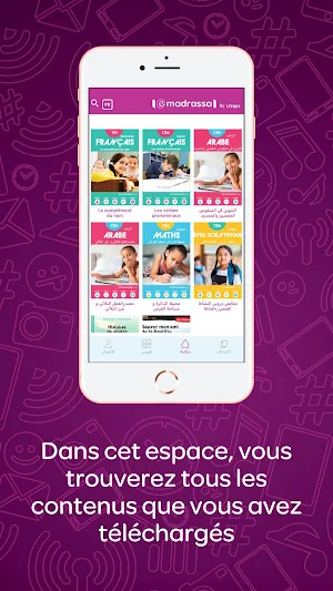 Emadrassa by inwi Screenshot 2