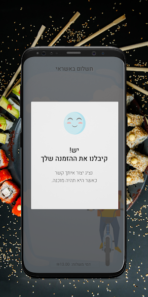 תפריט דיגיטלי - Tamashi shushi Screenshot 3