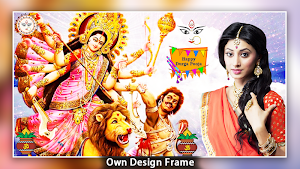 Durga Mata Photo Frames 2020 & DP Maker Screenshot 1